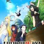 Дисквалифицирован по жизни — Isekai Shikkaku