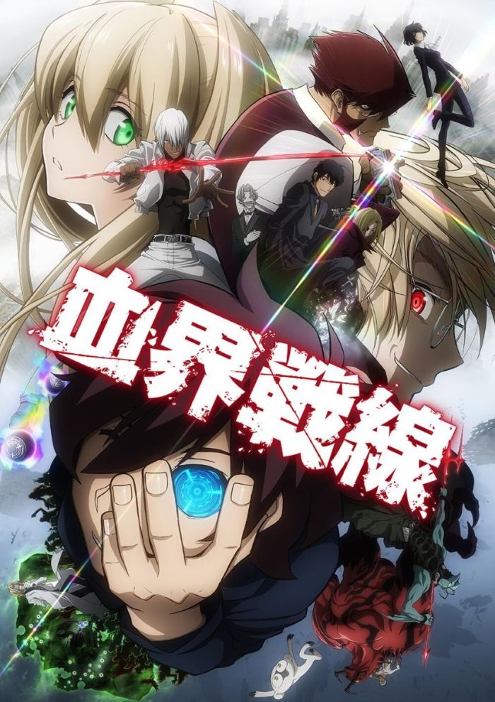 Фронт кровавой блокады 1 сезон —  Kekkai Sensen