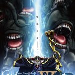 Повелитель 3 сезон — Overlord 3