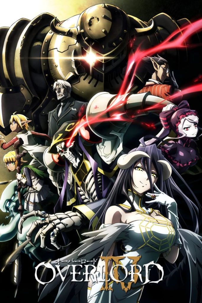 Повелитель 4 сезон — Overlord 4