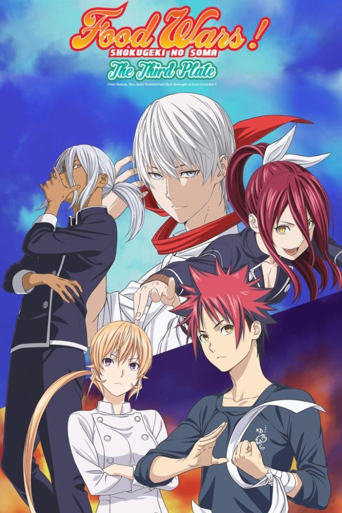 Повар-боец Сома 3 сезон 2 часть — Shokugeki no Souma 3