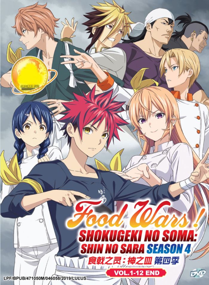 Повар-боец Сома 4 сезон — Shokugeki no Souma 4