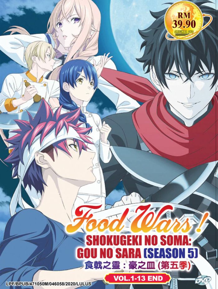 Повар-боец Сома 5 сезон — Shokugeki no Souma 5