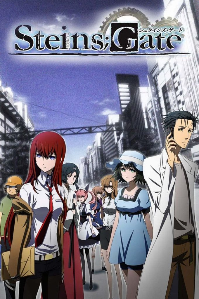 Врата Штейна 1 сезон — Steins Gate