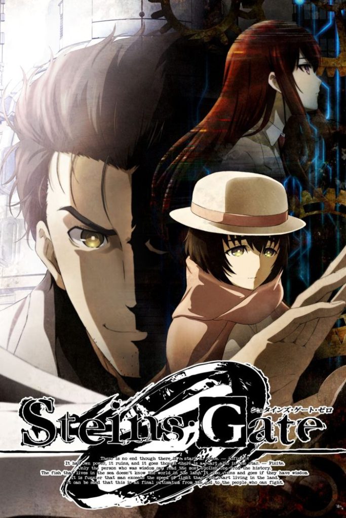 Врата Штейна 0 (2 сезон) — Steins Gate 0