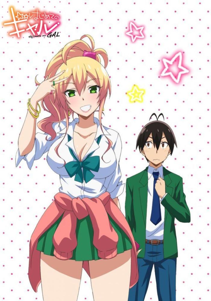 Моя первая гяру — Hajimete no Gal