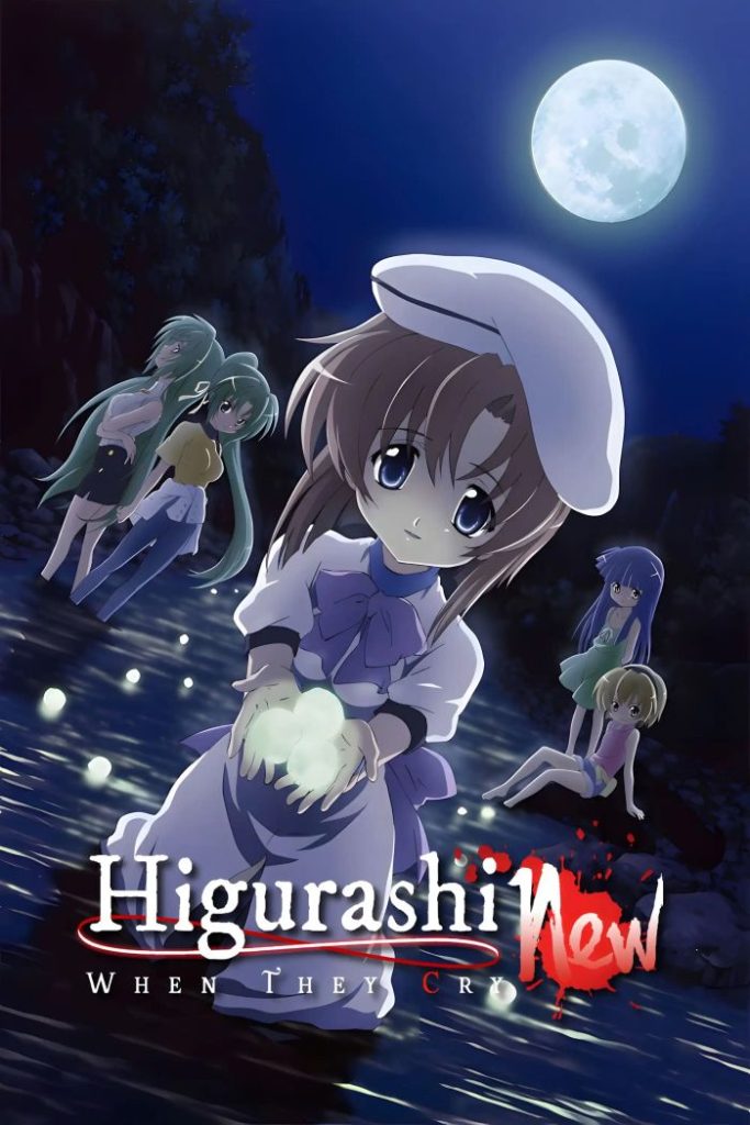Когда плачут цикады 2 сезон — Higurashi no Naku Koro Ni Season 2