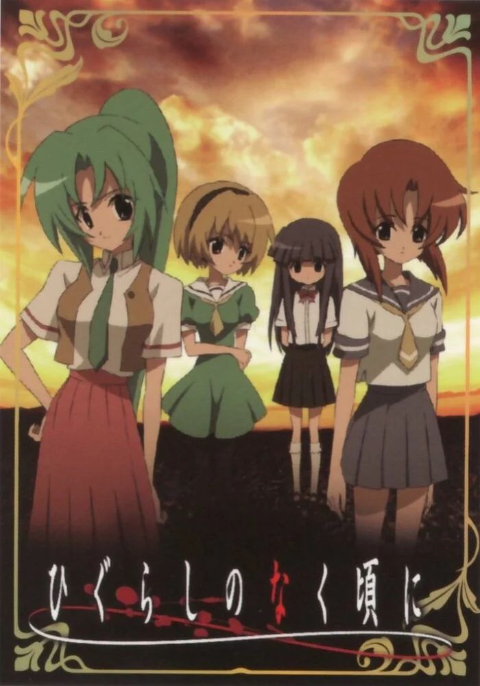 Когда плачут цикады 1 сезон — Higurashi no Naku Koro Ni 1 season