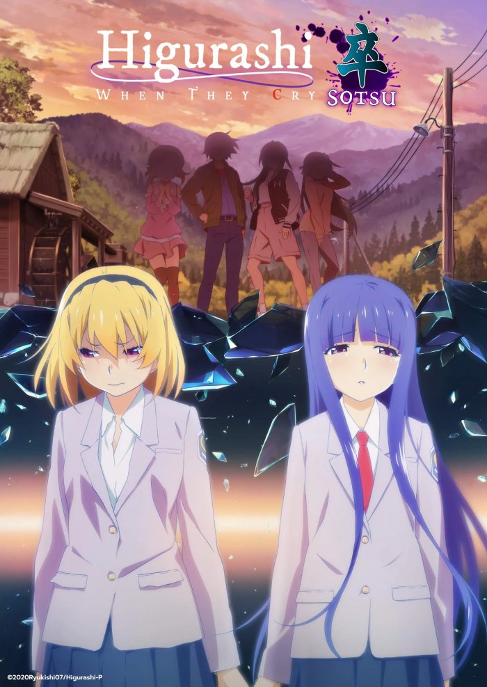 Когда плачут цикады: Выпускной — Higurashi no Naku Koro ni Sotsu