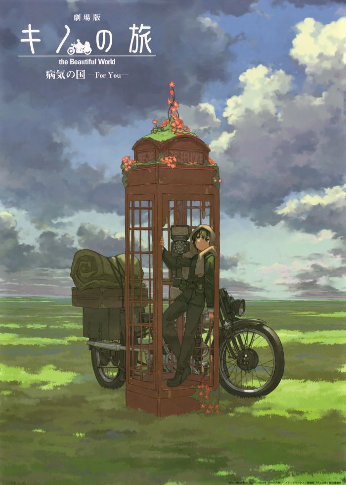 Путешествие Кино: Прекрасный мир 1 сезон — Kino no Tabi: The Beautiful World 1 Season