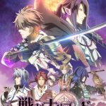 Кровавая Ночь Сэнгоку — Sengoku Night Blood