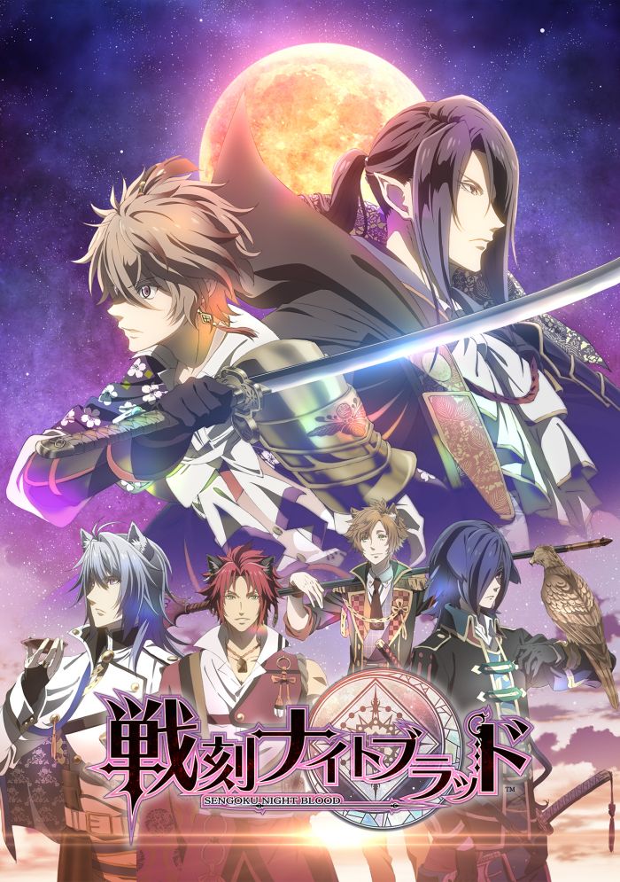 Кровавая Ночь Сэнгоку — Sengoku Night Blood