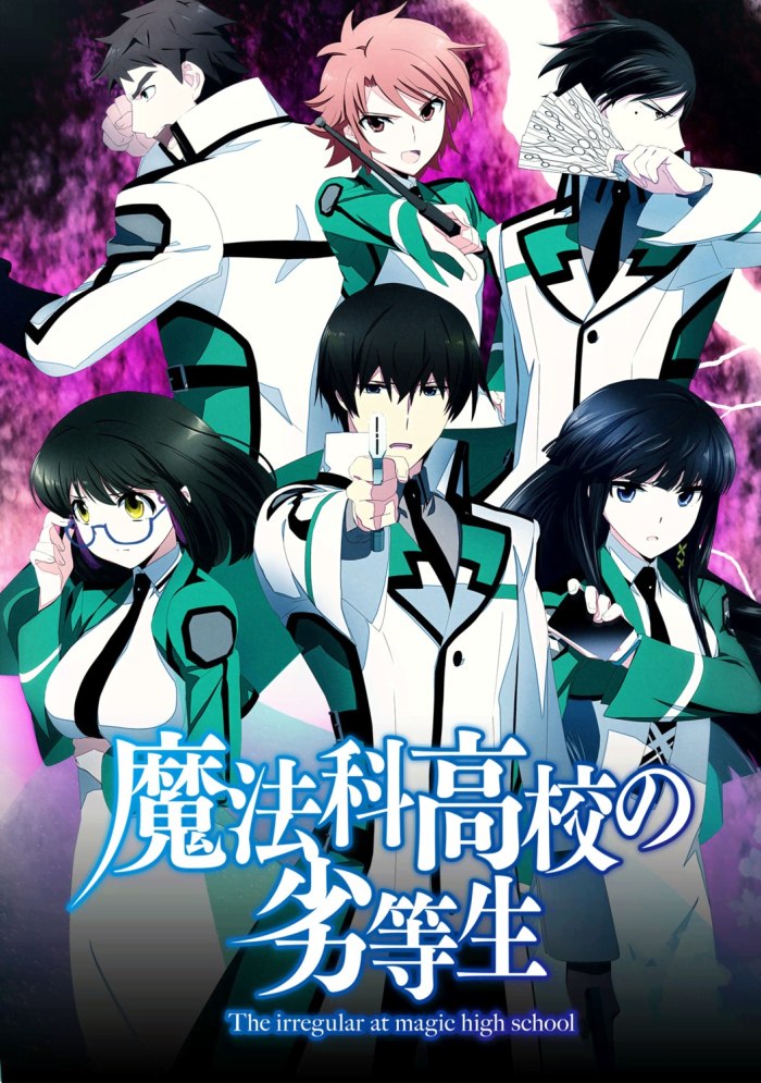 Непутевый ученик в школе магии 1 сезон — Mahouka Koukou no Rettousei Season 1