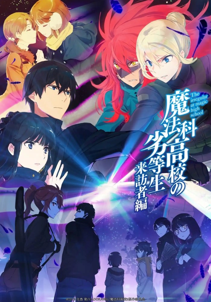 Непутевый ученик в школе магии 2 сезон — Mahouka Koukou no Rettousei Season 2