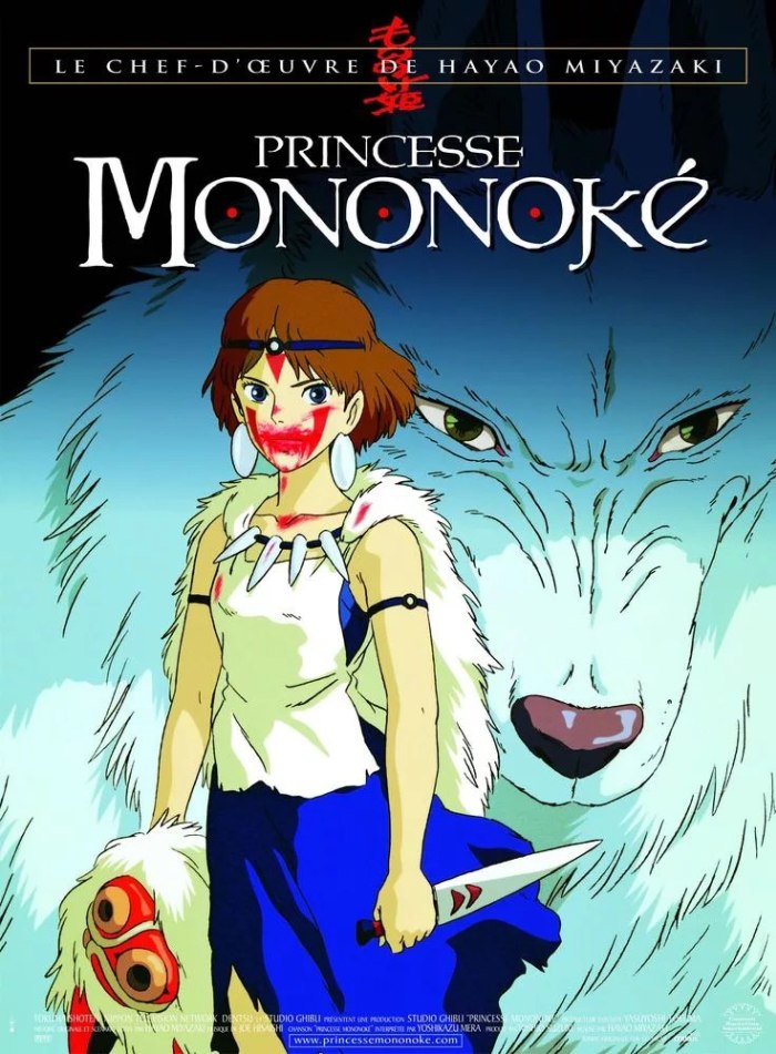 Принцесса Мононоке — Mononoke hime