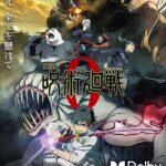 Магическая битва 0. Фильм — Gekijouban Jujutsu Kaisen 0