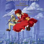 Шёпот сердца — Mimi wo Sumaseba (Whisper of the Heart)
