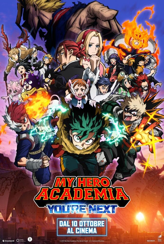 Моя геройская академия: Ты следующий —  Boku no Hero Academia the Movie 4: You’re Next