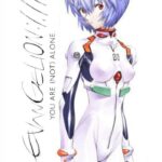 Евангелион 1.11: Ты (не) один -Evangelion Shin Gekijouban: Jo / Evangelion 1.11: You Are (Not) Alone