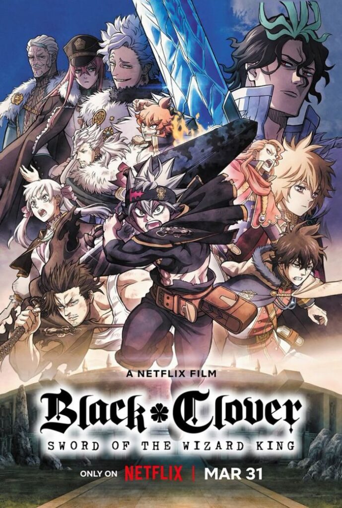 Чёрный клевер: Меч короля магов — Black Clover: Mahou Mikado no Ken