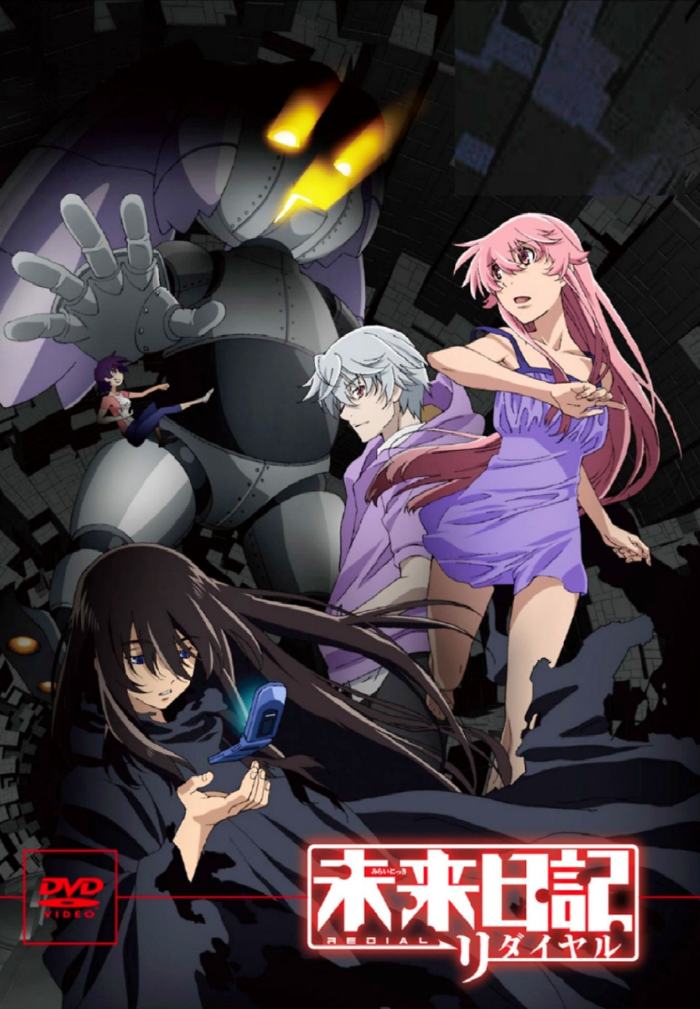 Дневник будущего: Повторный вызов — Mirai Nikki Redial