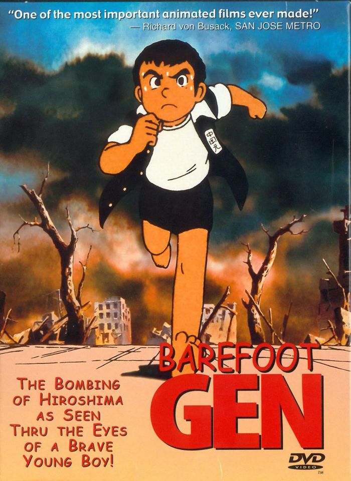 Босоногий Гэн — Hadashi no Gen